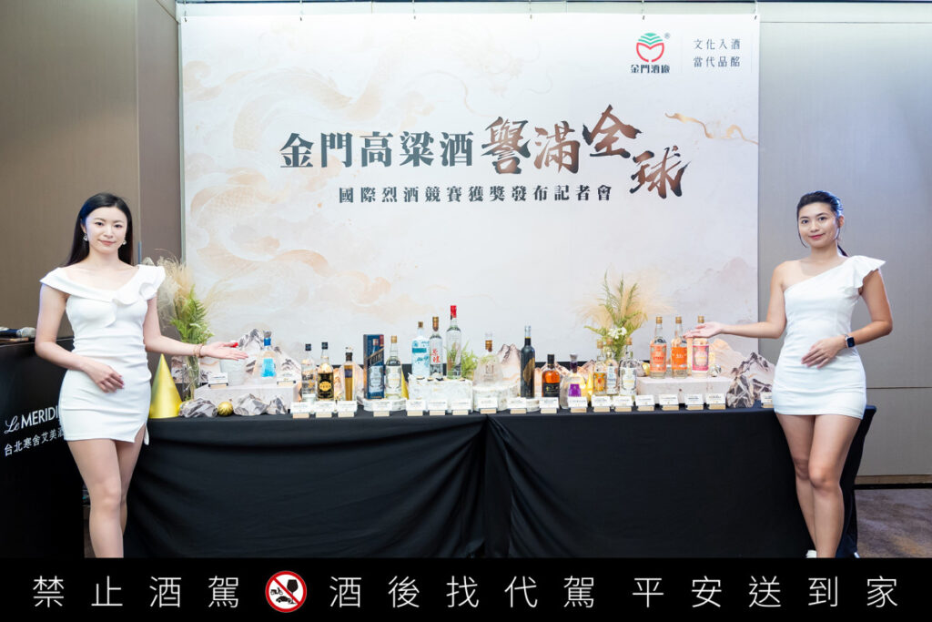 歡慶鍍金!金門酒廠於全台直營門市,限時舉辦「2026年國際烈酒競賽得獎酒品促銷活動」。
