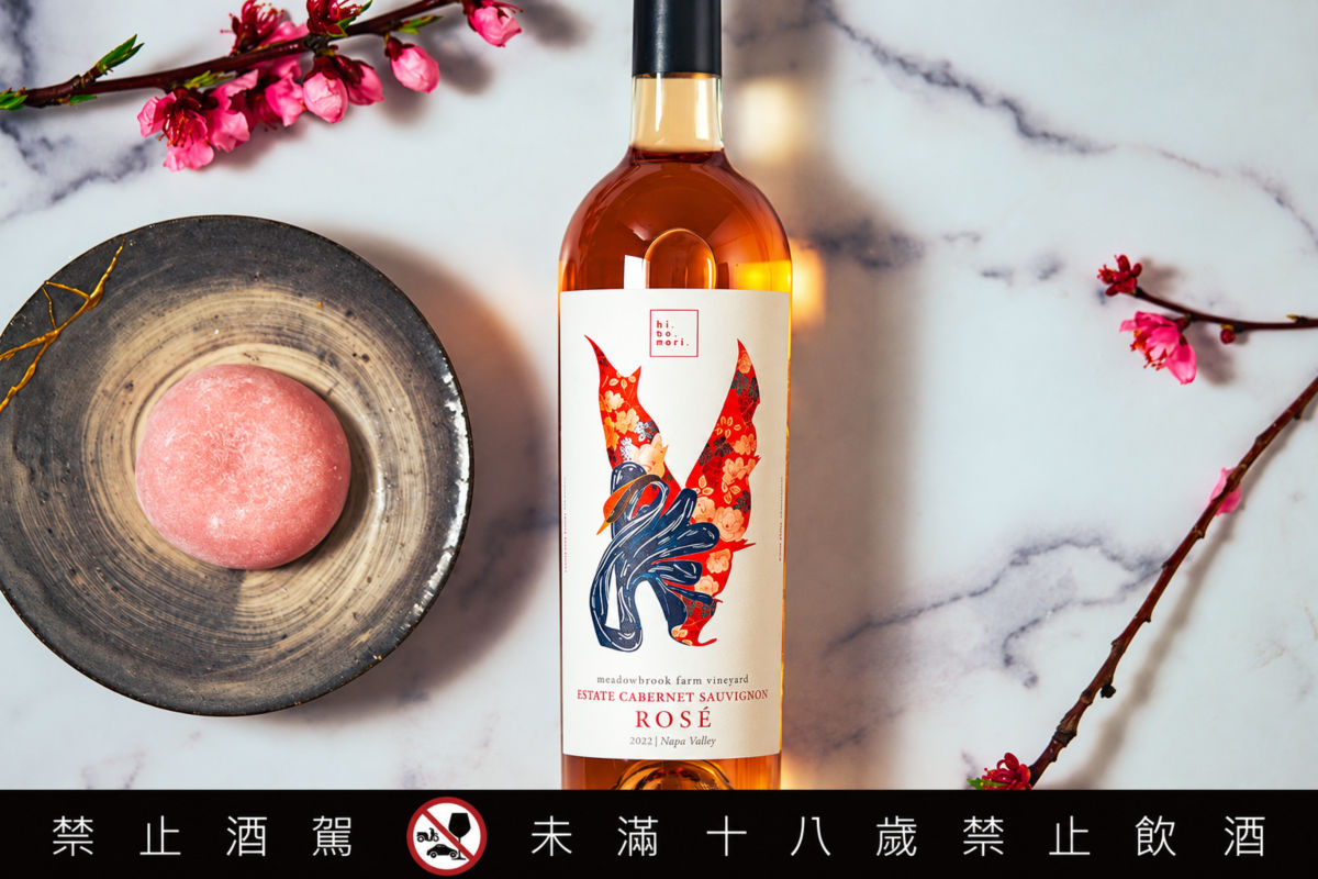 火鳳凰